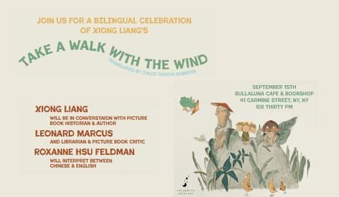 Take a Walk in the Wind event artwork